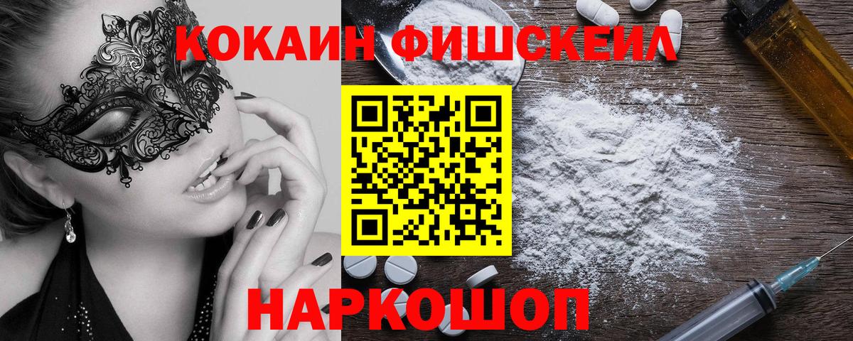 COCAIN Боливия Глазов