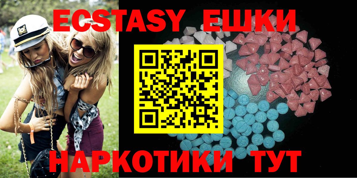 Экстази Punisher Глазов