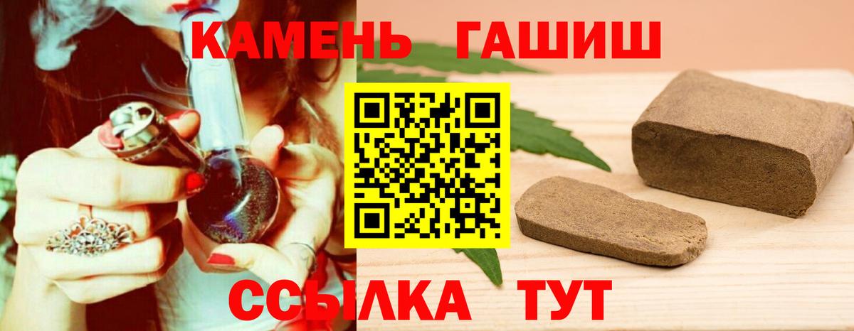 Глазов  купить наркоту  Вход с VPN  ГАШ  Гашиш индика сатива  ГАШ хэш 