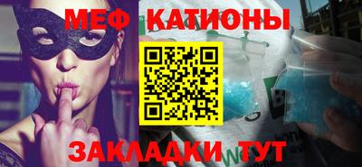 молекула духа Комсомольск-на-Амуре