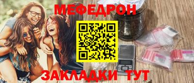 молекула духа Комсомольск-на-Амуре