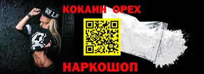 молекула духа Комсомольск-на-Амуре