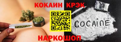 молекула духа Комсомольск-на-Амуре