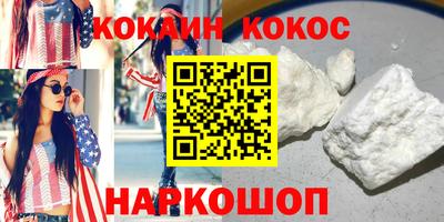 молекула духа Комсомольск-на-Амуре