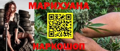молекула духа Комсомольск-на-Амуре