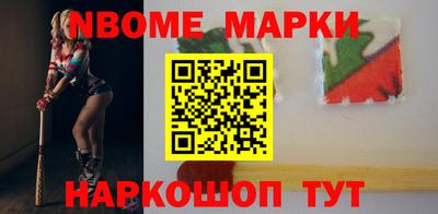 молекула духа Комсомольск-на-Амуре