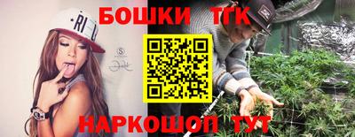 гашиш Конаково