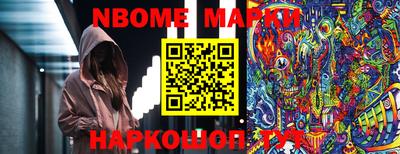молекула духа Комсомольск-на-Амуре