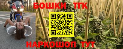 гашиш Конаково
