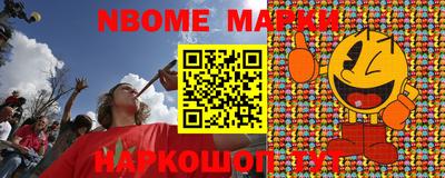 гашиш Конаково