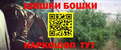 гашиш Конаково