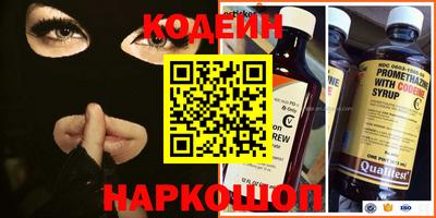 ALPHA-PVP Коммунар