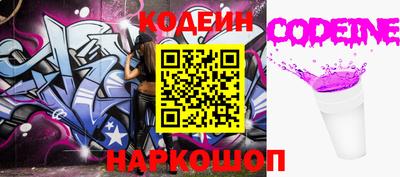 молекула духа Комсомольск-на-Амуре