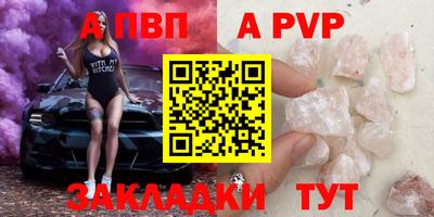 гашиш Конаково
