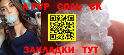 гашиш Конаково