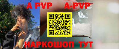 молекула духа Комсомольск-на-Амуре