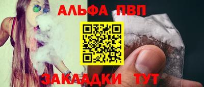 молекула духа Комсомольск-на-Амуре