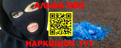 молекула духа Комсомольск-на-Амуре