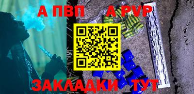 гашиш Конаково