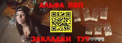 ALPHA-PVP Коммунар