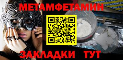 молекула духа Комсомольск-на-Амуре
