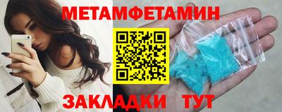 ALPHA-PVP Коммунар