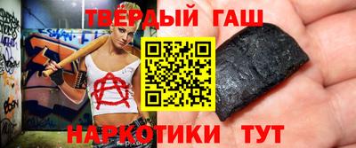 гашиш Конаково