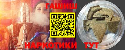 молекула духа Комсомольск-на-Амуре