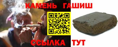 молекула духа Комсомольск-на-Амуре