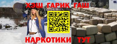 гашиш Конаково