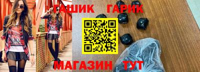 молекула духа Комсомольск-на-Амуре