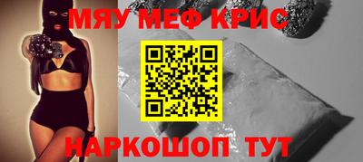 молекула духа Комсомольск-на-Амуре