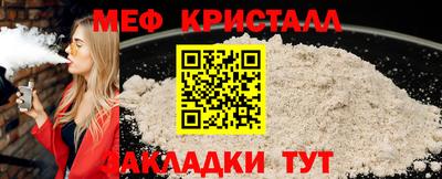 ALPHA-PVP Коммунар