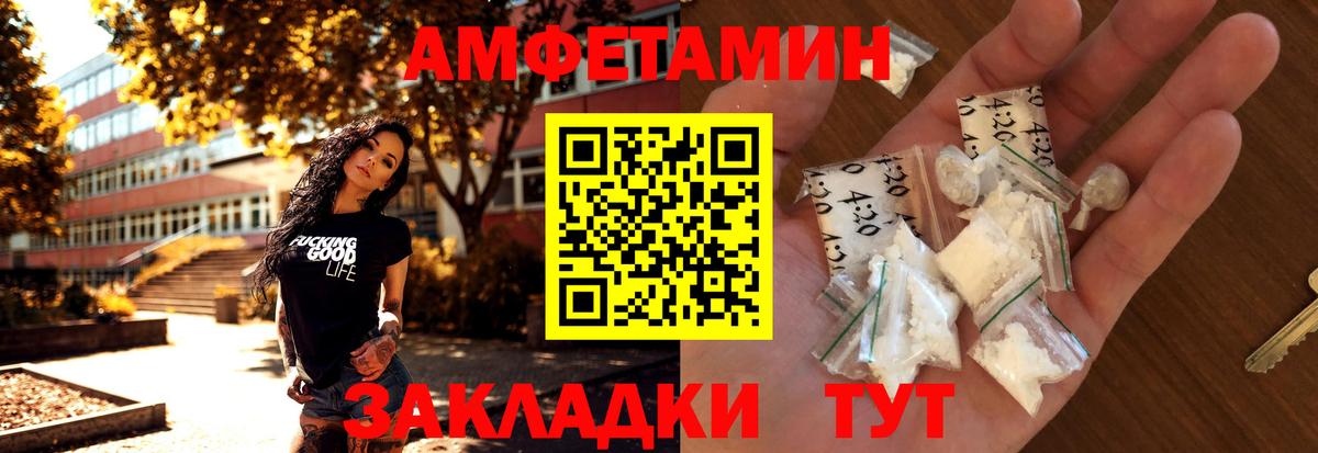 МЕТАМФЕТАМИН пудра Глазов
