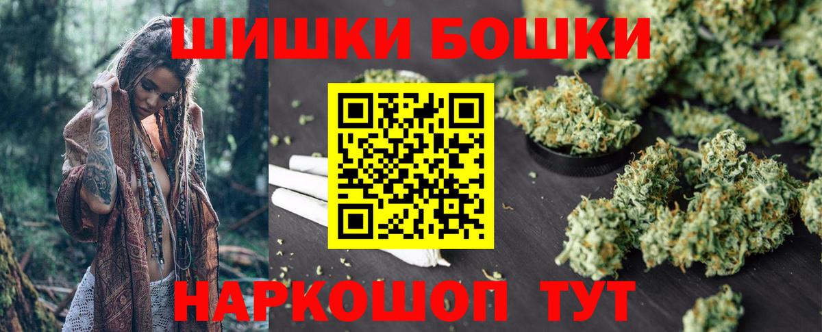 Канабис сатива Глазов