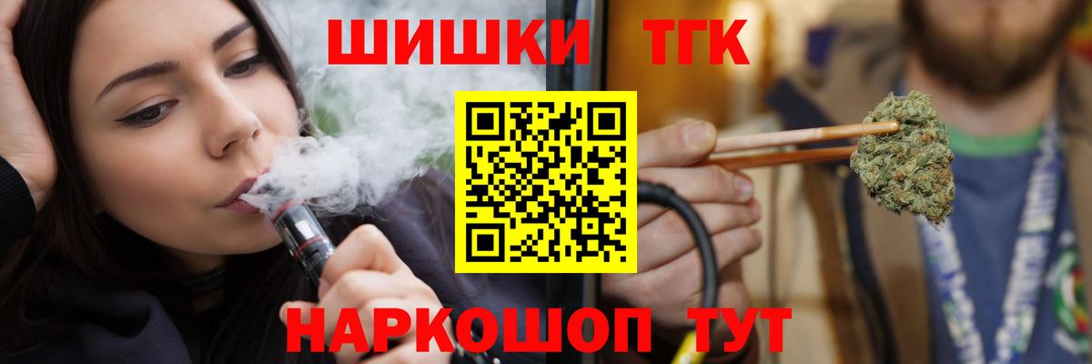 Бошки Шишки MAZAR  Каннабис тримм  Вход с VPN  Глазов 